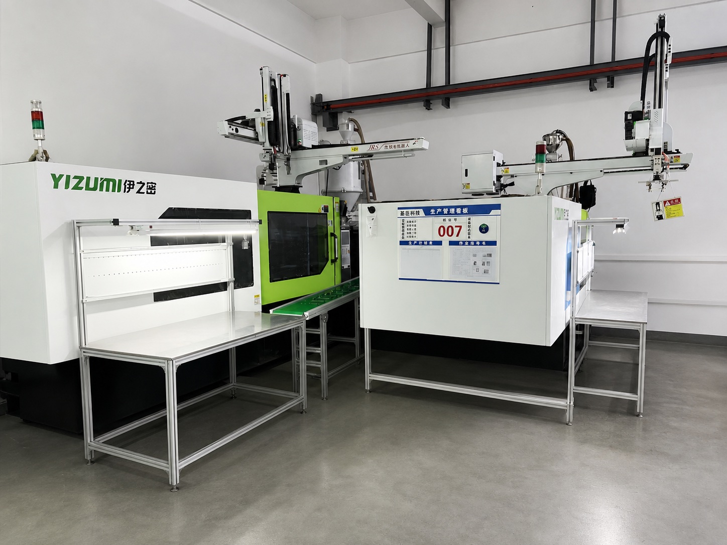 Clean Huicheng injection molding area with Yizumi equipment