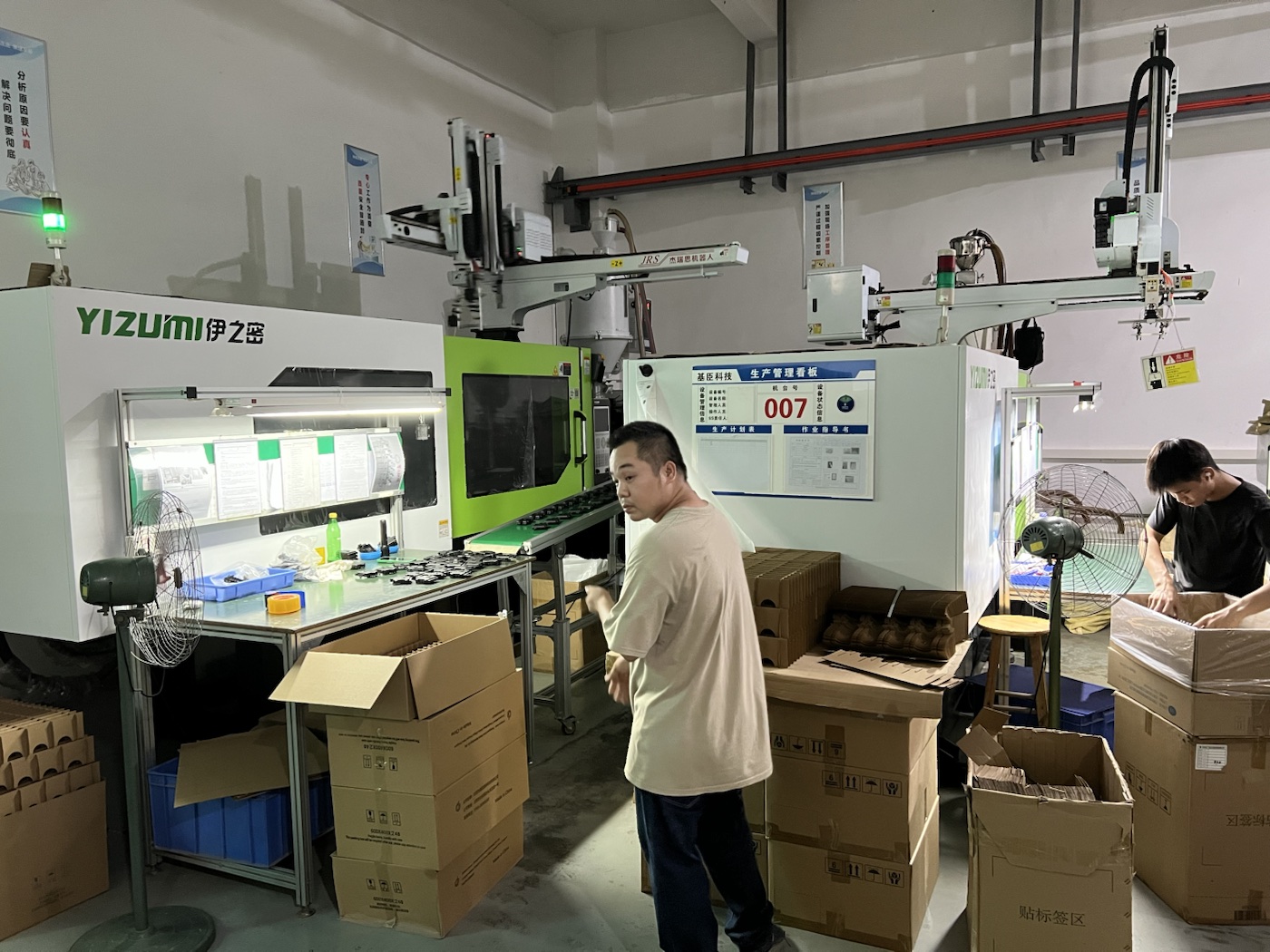 Injection molding machines at Huicheng